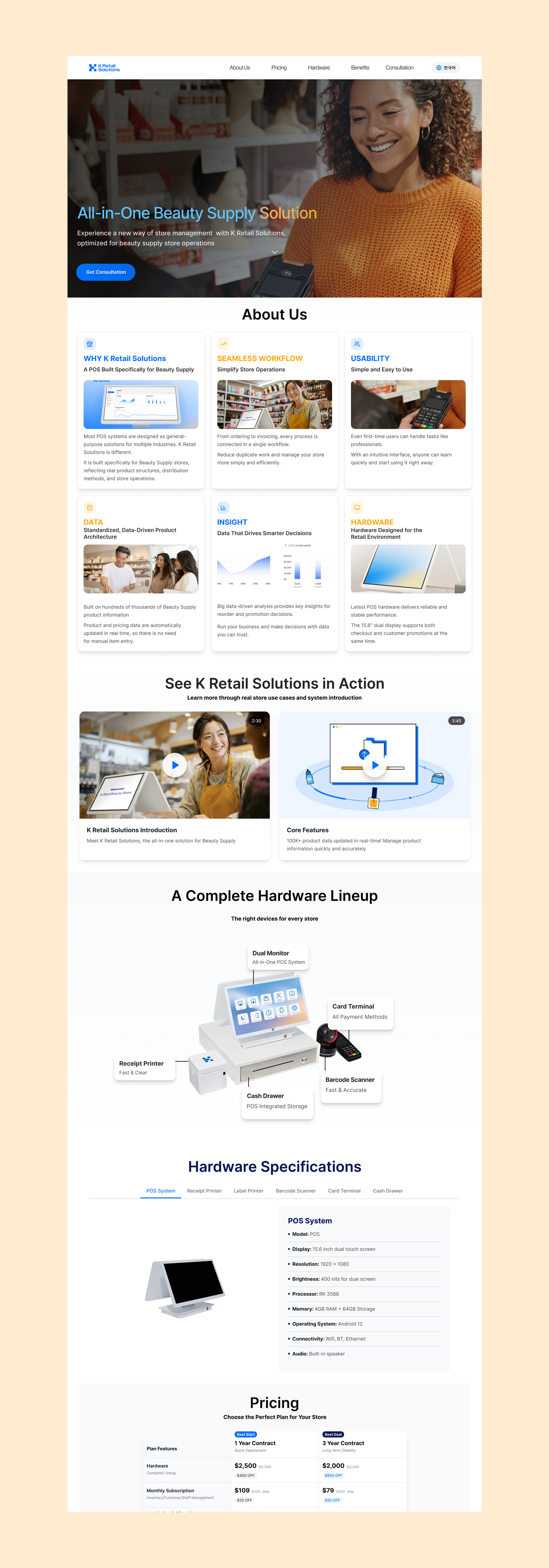 Full KRS desktop website from introduction through hardware and pricing